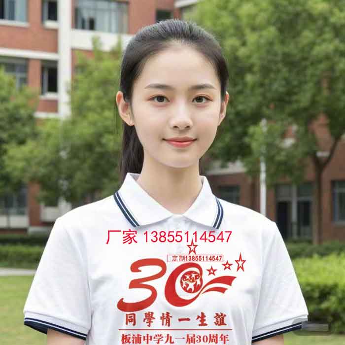 30��ͬ�W�ە�t��D���OӋ֮ͬ�W��һ���x